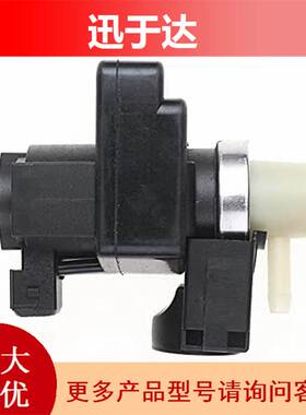 14483-00Q0A 8200120126 涡轮增压阀 适用于雷诺