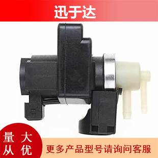 适用于雷诺 14483 00Q0A 8200120126 涡轮增压阀