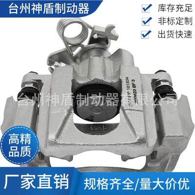 8A8Z2B511A适用FORDEXPLORER 左后 制动卡钳 刹车卡钳