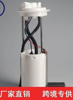 适用于君威 E34452 9049646 25323823 5476689 MV227 MU227 MU232