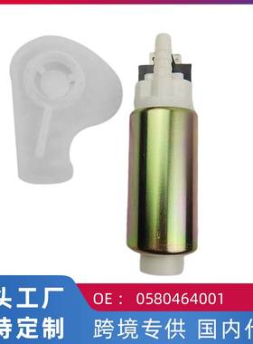 适用标致307/308中华AT/塞纳 汽车燃油泵芯 汽油泵芯0580464001