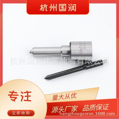共轨 DLLA152P862喷油嘴适用于4JJ1五十铃DMAX3.0柴油电喷喷油器