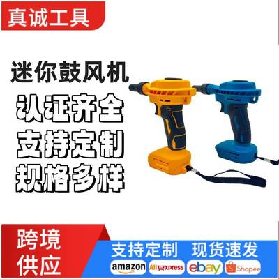 迷你锂电鼓风机工业小型清理吹灰多用途充电式空气枪锂电吹风机