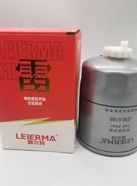 UF0347-103 1105010P3012 GP2-9155-AA帅铃T6T8燃油精滤器