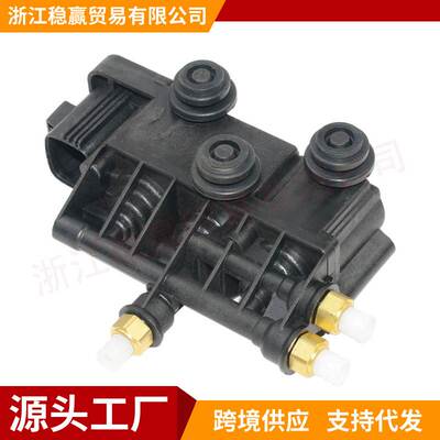 RVH000055 RVH000054 适用路虎运动行政空气悬架电磁分配阀前后段