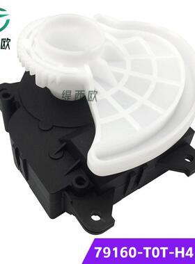 适用于本田12款 CRV RM4 鼓风机马达 伺服电机79160-T0T-H41