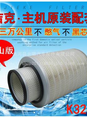 K3243空气滤通K3江淮格尔发K5 K5X A5X顺畅GK200X空滤格K3244