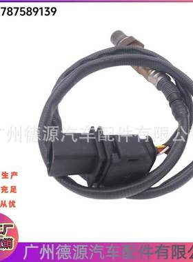 11787589139 前氧传感器 适用宝马5系F10 F18 7系F01 F02 X3/F25