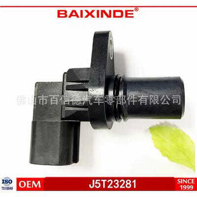 BAIXINDE  凸轮轴位传感器 ZL01-18-230 J5T23281 物美价廉