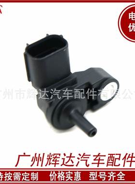 适用于三菱汽车进气压力传感器歧管压力MAP传感器 186205