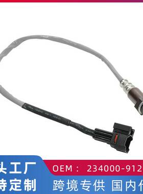 适用昌河铃木利亚纳1.6新奥拓前氧传感器234000-9121 18213-62L00