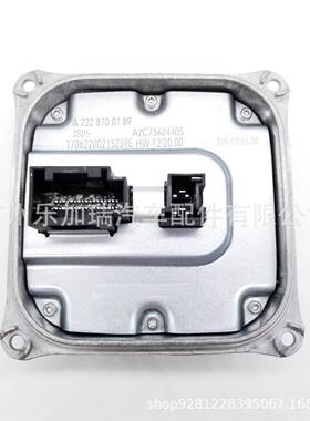 A2228700789全新LED驱动适用于奔驰