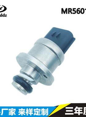 MR560127 E1T41671适用于三菱帕杰罗燃油进气压力传感器