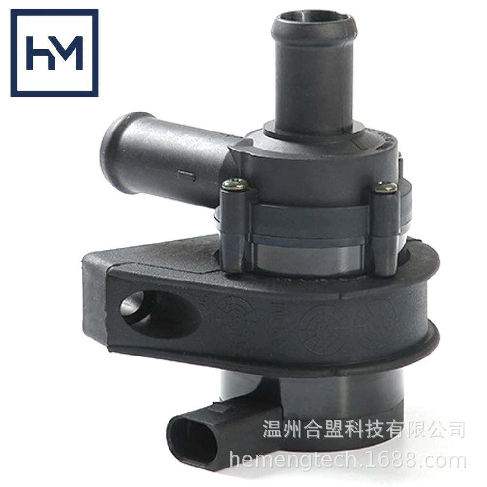 OE: 06H965561适用斯柯达大众 阿马洛克附加冷却辅助水泵