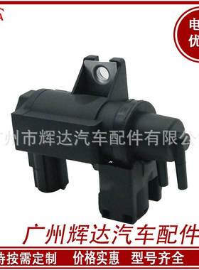 涡轮增压电磁阀 适用于丰田 25819-0R011