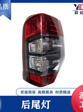 适用于三菱 L200 18款 后尾灯 8330B209 L200 tail lamp