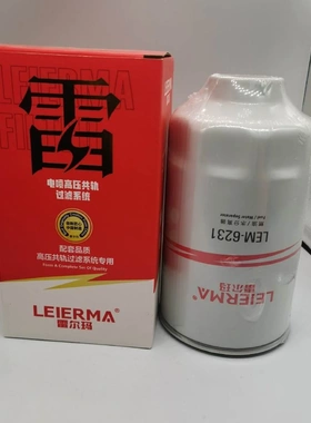 现货 3000162超越 云内D30大通系列 柴油燃油/水分离器