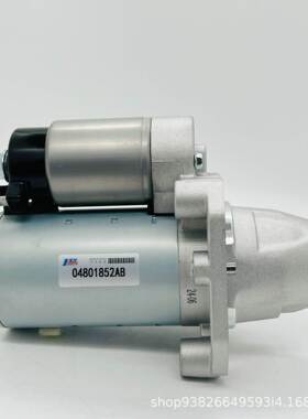 适用于大切16款300C3.0起动机04801694AC 428000-7210 04801852A