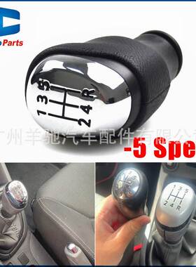 适用于雷诺Clio Lutecia MK4排挡头Captur汽车5档变速换挡手球头