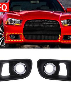 适用于2012-2014款道奇Charger前杠雾灯框68072020AACH1039153