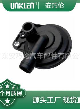 4536843 LR003380适用路虎发现 PVC阀 AJ87773 AJ89074