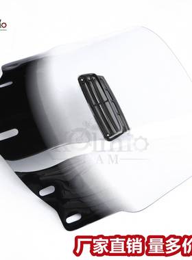 适用于本田金翼1500GL1500摩托车前挡风玻璃前风挡玻璃导流罩