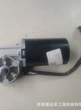 重汽豪沃T7H T5G 汕德卡豪瀚J5G J7B雨刮电机AZ1651740010