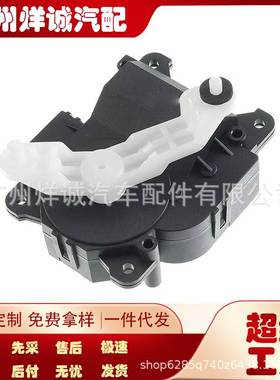 风门执行器604-880 79160SDAA41