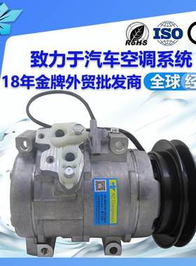 适用丰田海狮10S17C汽车空调压缩机制冷用883202F030 883206A260