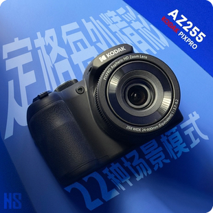25倍光学变焦全高清视频摄像机 AZ255 Kodak 柯达