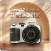 Kodak 高清相机 相机42倍光学变焦相机正品 柯达 AZ425长焦数码