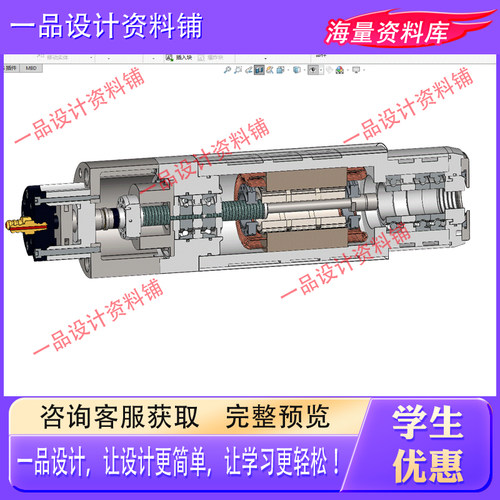 数控机床中心电主轴设计含三维SW模型+3D建模+CAD图纸30张