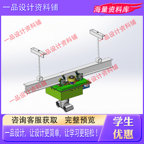轨道巡检机器人装配体Solidworks三维模型设计3D图纸SW建模素材