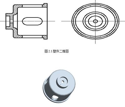 【ZM128】灭火器塑料注射模设计/CAD图纸说明书资料