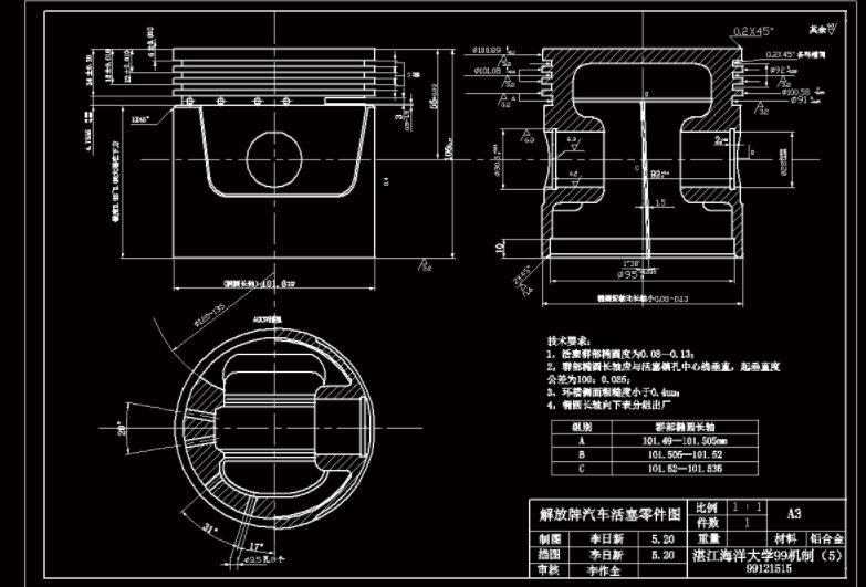 【gy079】4110柴油机活塞加工工艺及夹具设计/cad图纸说明书资料