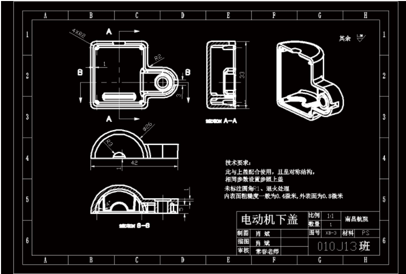 【zm075】小电机外壳造型模具设计及cae分析/cad图纸说明书资料