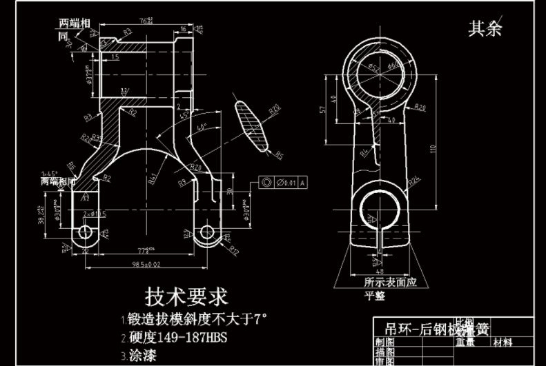 【gy051】后钢板弹簧吊耳加工工艺及夹具设计/cad图纸说明书资料
