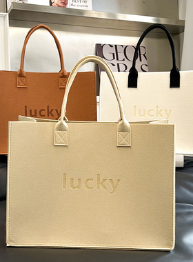 毛毡包休闲手提包新款简约字母百搭时尚可定制印刷logo超大手提袋