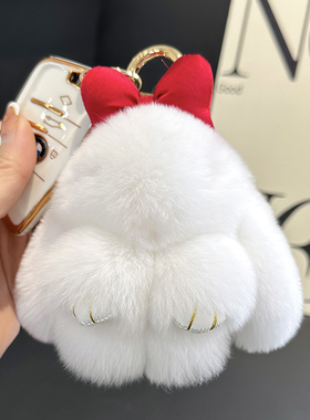 可爱真獭兔毛蝴蝶结小兔子汽车钥匙扣挂件ins毛绒公仔书包包挂饰