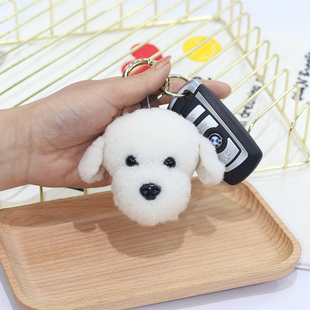 小白狗比熊泰迪羊羔毛真毛皮草卡通可爱汽车挂件钥匙扣书包包挂饰