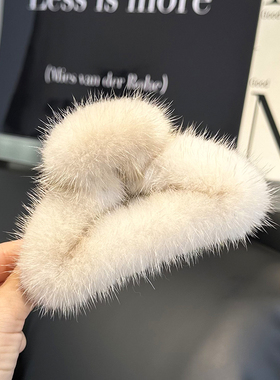 水貂毛发抓韩国可爱毛绒发夹气质网红毛毛抓夹后脑勺夹子鲨鱼夹女