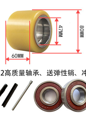 中力电动叉车轮子加力EP小金刚托盘车前轮全电动龙工80*60承重轮