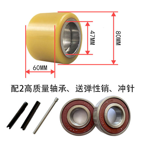 中力电动叉车承重轮驱动轮80*60