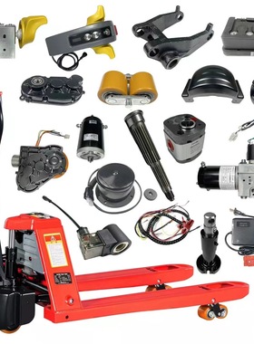 杭叉雷翼电动叉车小金刚地牛配件大全1.5TCBD15-WS手柄承重轮总成