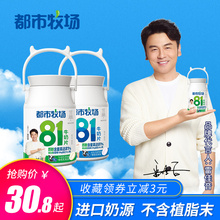 都市牧场原味牛奶片干吃片装儿童零食牛奶糖益生元奶贝牛初乳草原
