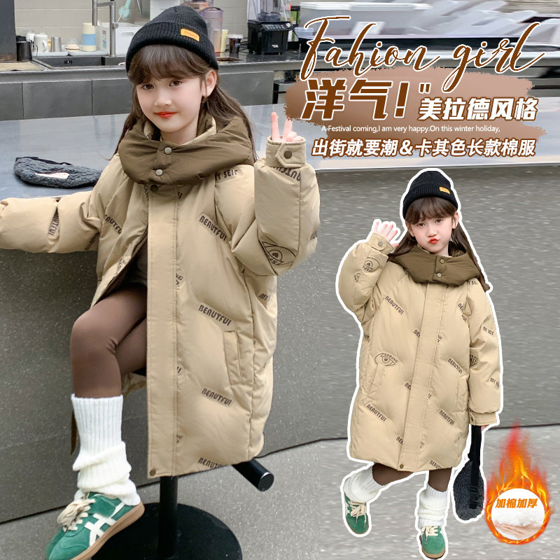 女童冬装新款加厚棉服2025洋气大童中长款外套带帽纤