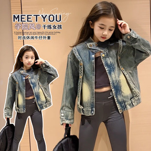 百搭休闲上衣潮款 2025新款 春秋学院风蓝色牛仔外套女童时尚