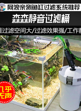 森森小鱼缸外HW603B过滤桶器602水族箱604草置静音潜水泵包邮阿浪