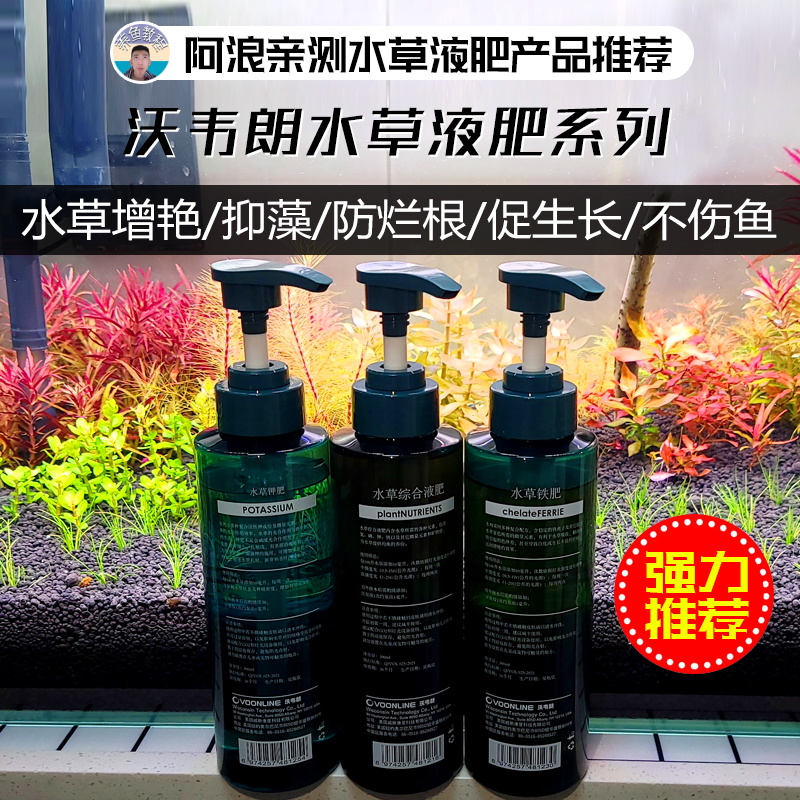 水草液肥哪个牌子好 水草液肥品牌排名前10名 最宠网