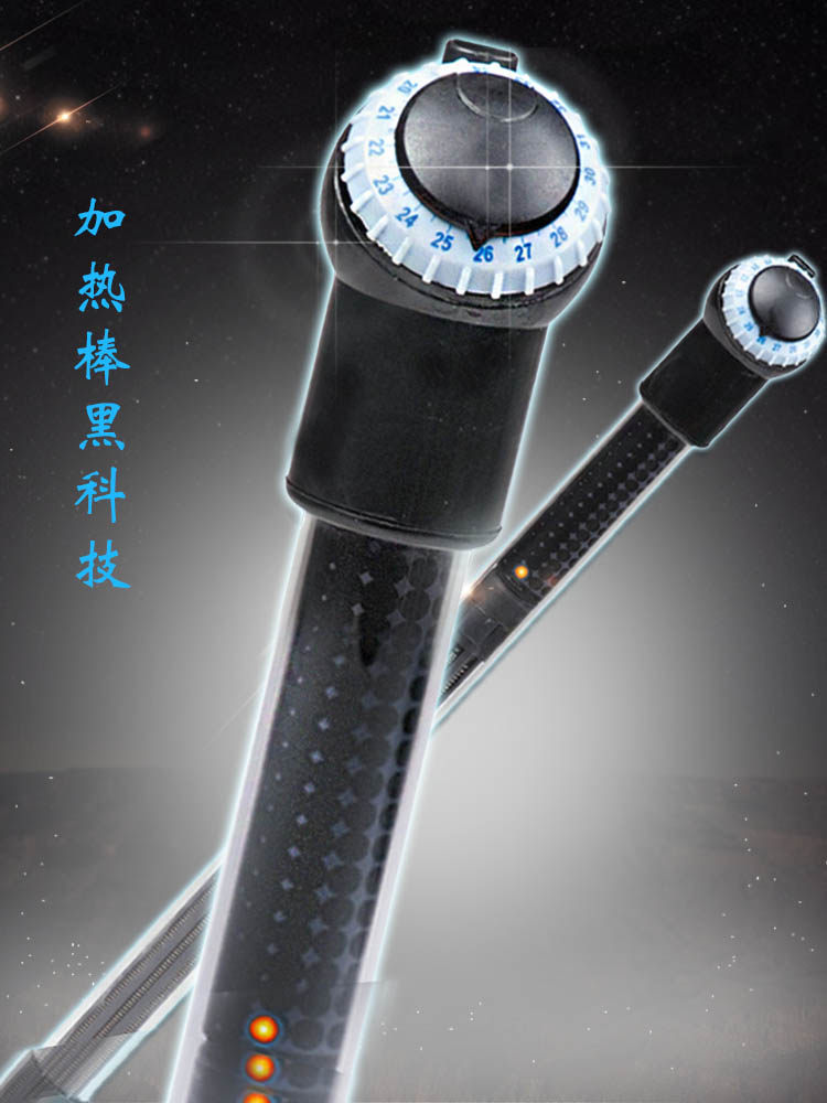 创星加热棒出口版水草鱼缸自动恒温小超短变频加温棒器热带鱼专用